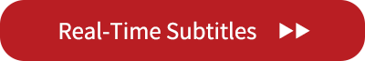 音声認識字幕を見る